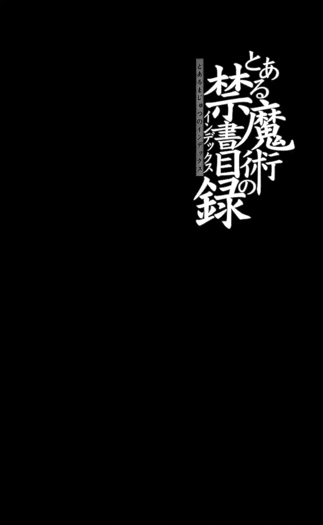 Toaru Majutsu No Index capítulo 69 página 27