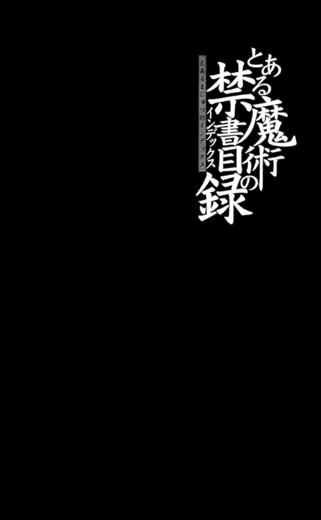 Toaru Majutsu No Index - Capítulo 70 - Página 43 - LectorTMOo