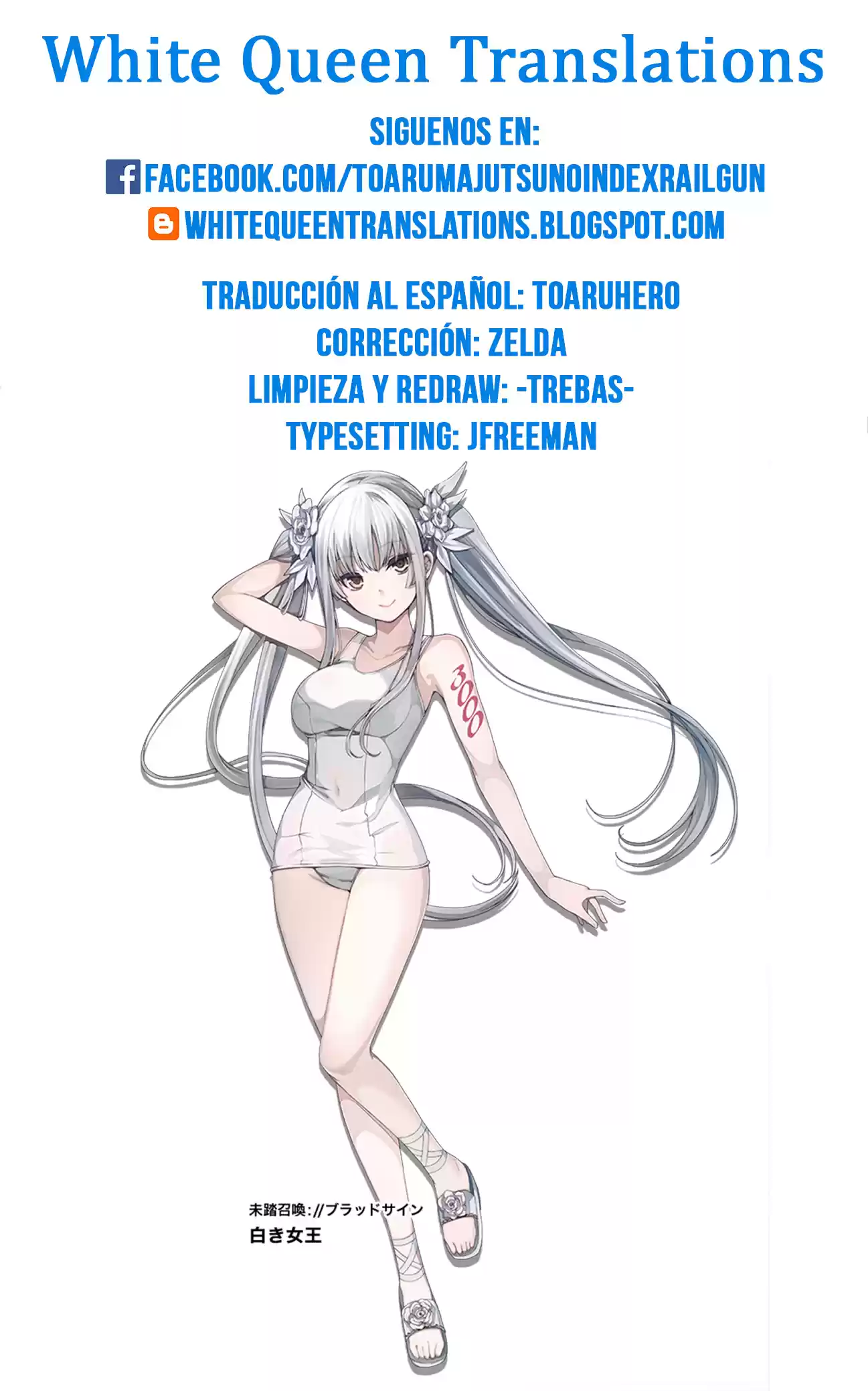 Toaru Majutsu No Index capítulo 79 página 1