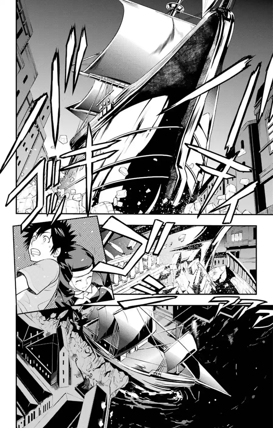 Toaru Majutsu No Index - Capítulo 88 - Página 13 - LectorTMOo