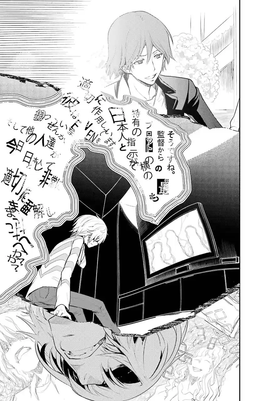 Toaru Majutsu No Index - Capítulo 98 - Página 24 - LectorTMOo