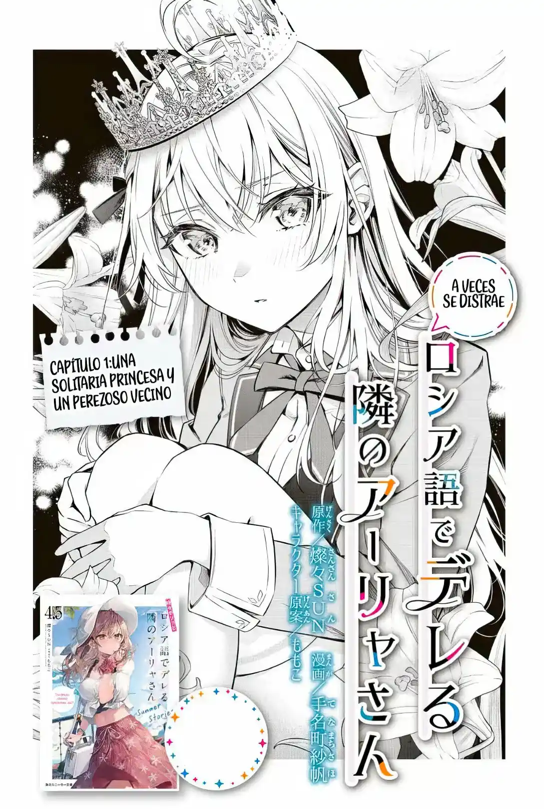 Tokidoki Bosotto Russian De Dereru Tonari No Alya-san - Capítulo 1 - Página 5 - LectorTMOo