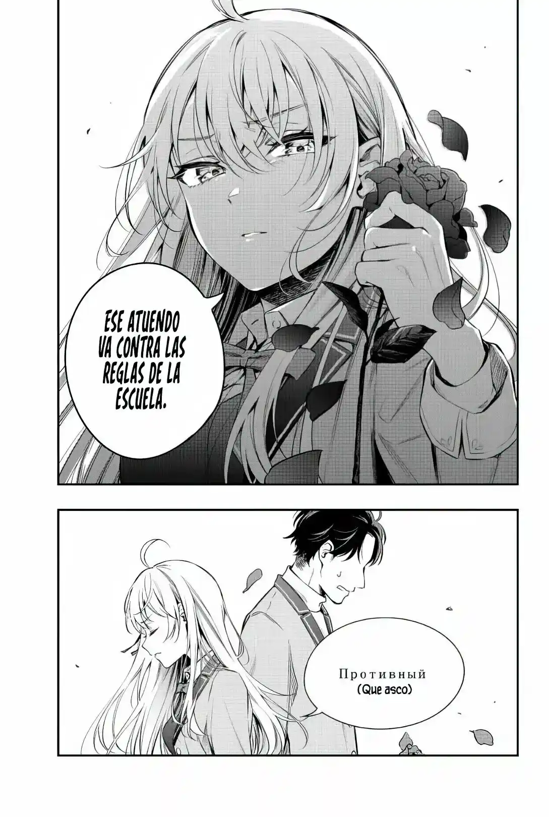 Tokidoki Bosotto Russian De Dereru Tonari No Alya-san - Capítulo 1 - Página 12 - LectorTMOo
