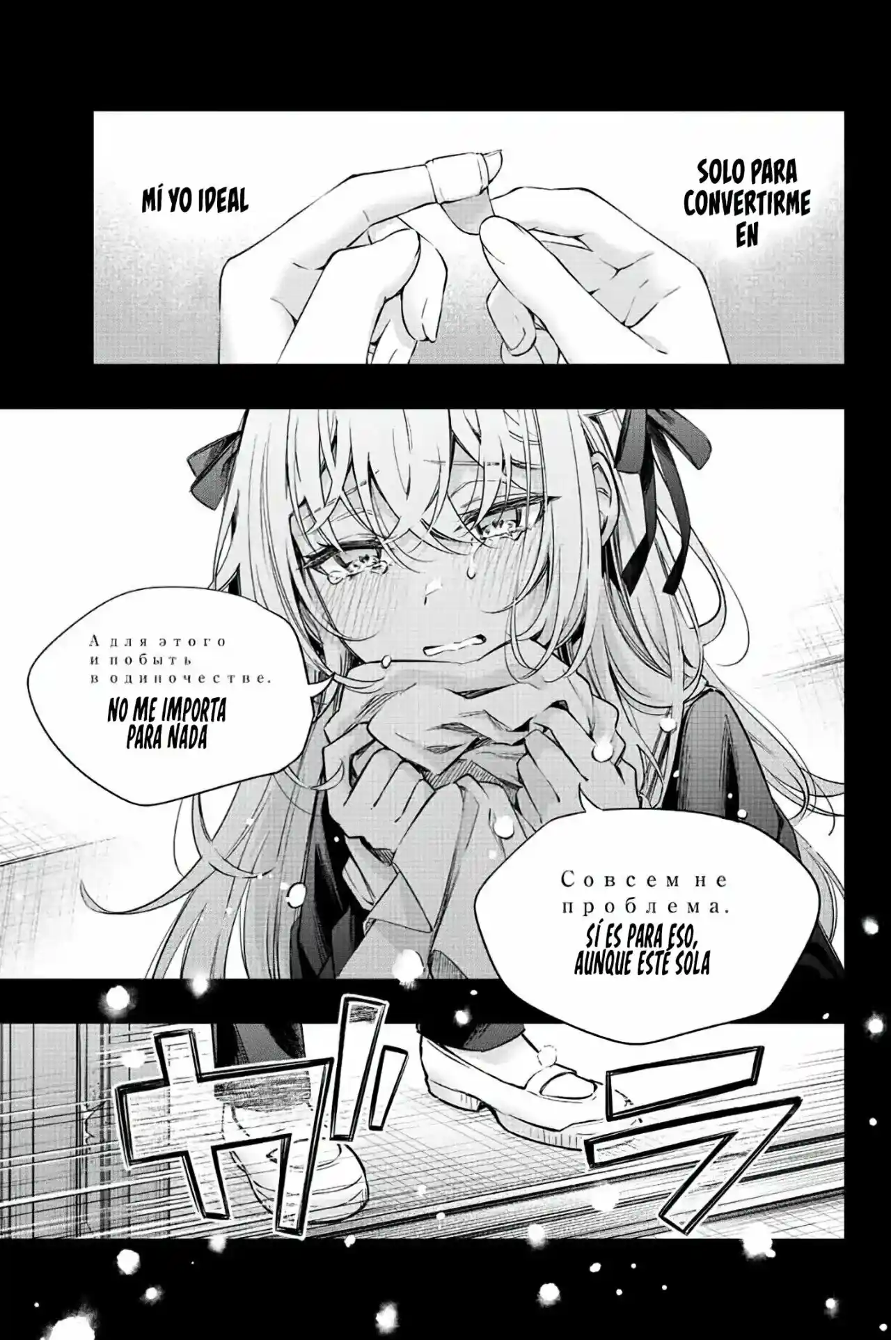 Tokidoki Bosotto Russian De Dereru Tonari No Alya-san - Capítulo 10 - Página 14 - LectorTMOo