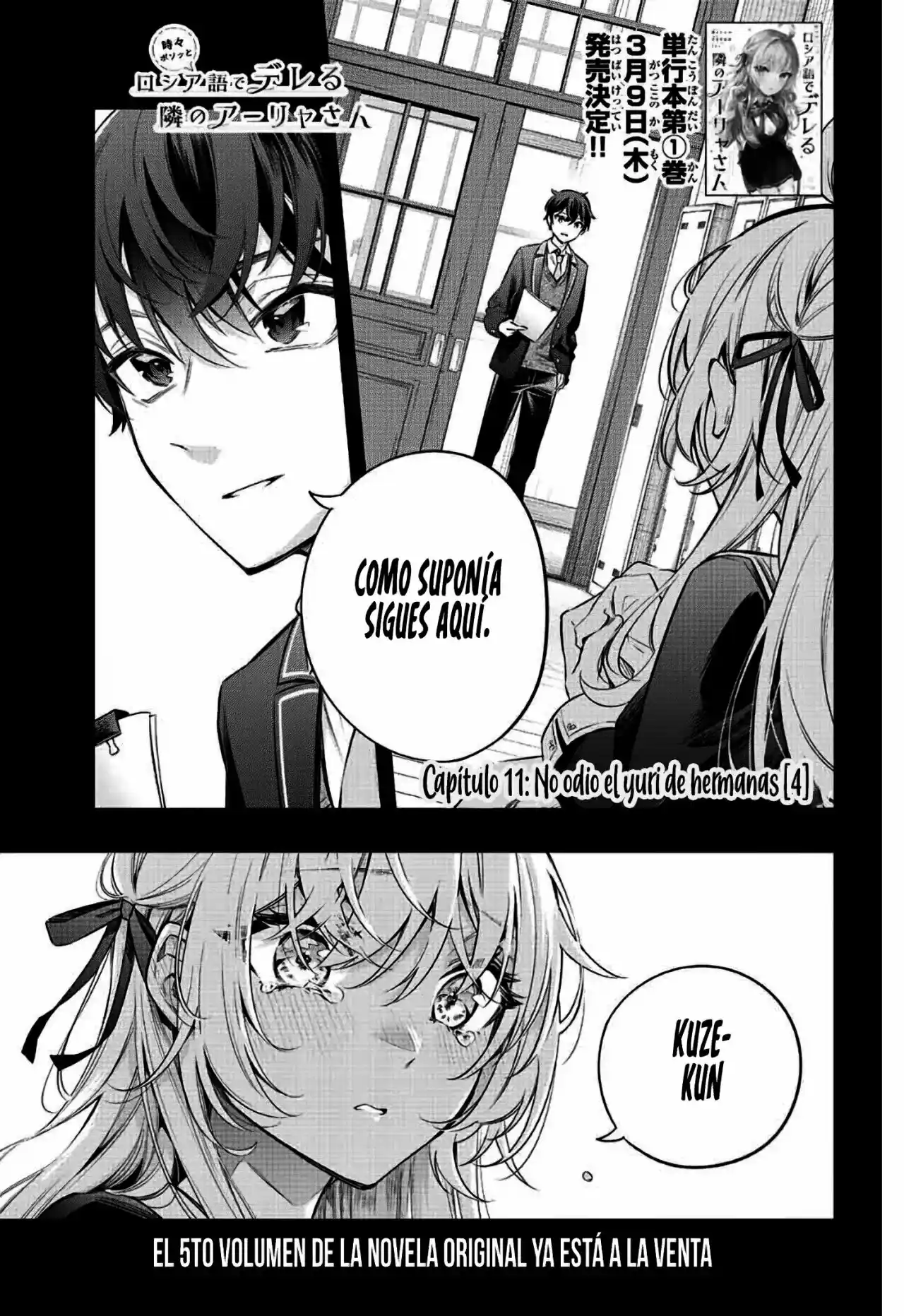 Tokidoki Bosotto Russian De Dereru Tonari No Alya-san - Capítulo 11 - Página 4 - LectorTMOo