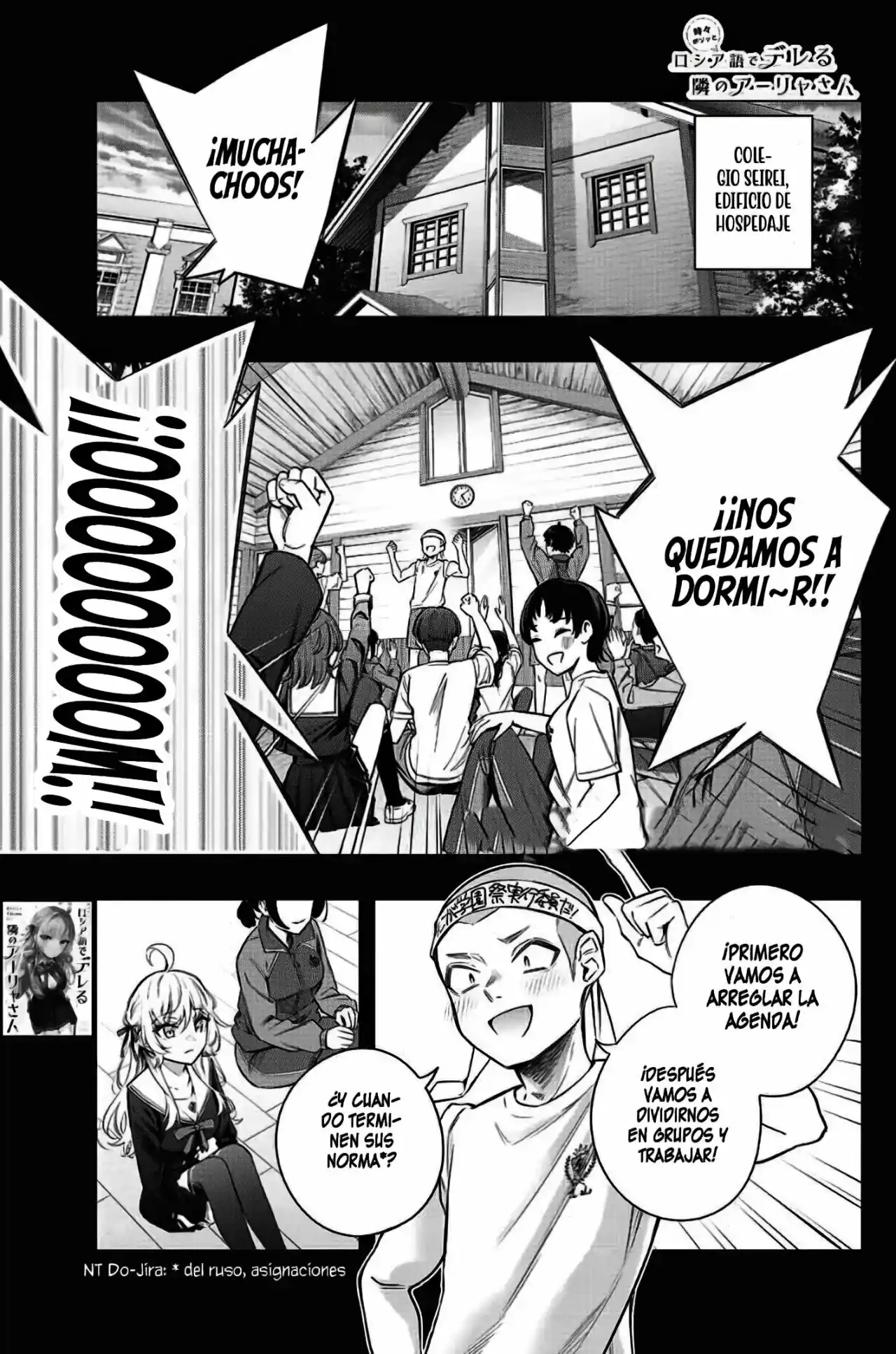 Tokidoki Bosotto Russian De Dereru Tonari No Alya-san - Capítulo 12 - Página 4 - LectorTMOo