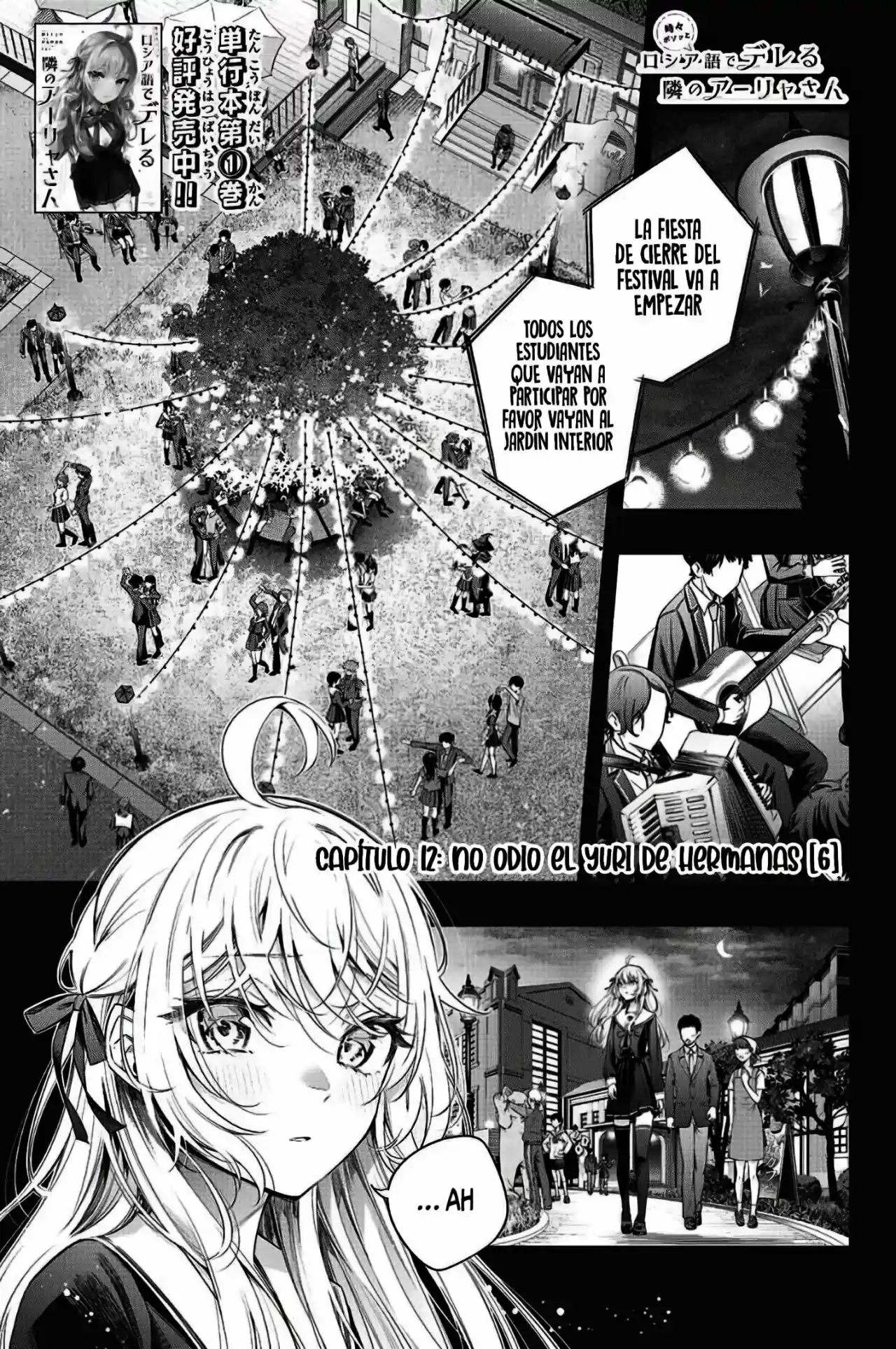 Tokidoki Bosotto Russian De Dereru Tonari No Alya-san - Capítulo 13 - Página 4 - LectorTMOo
