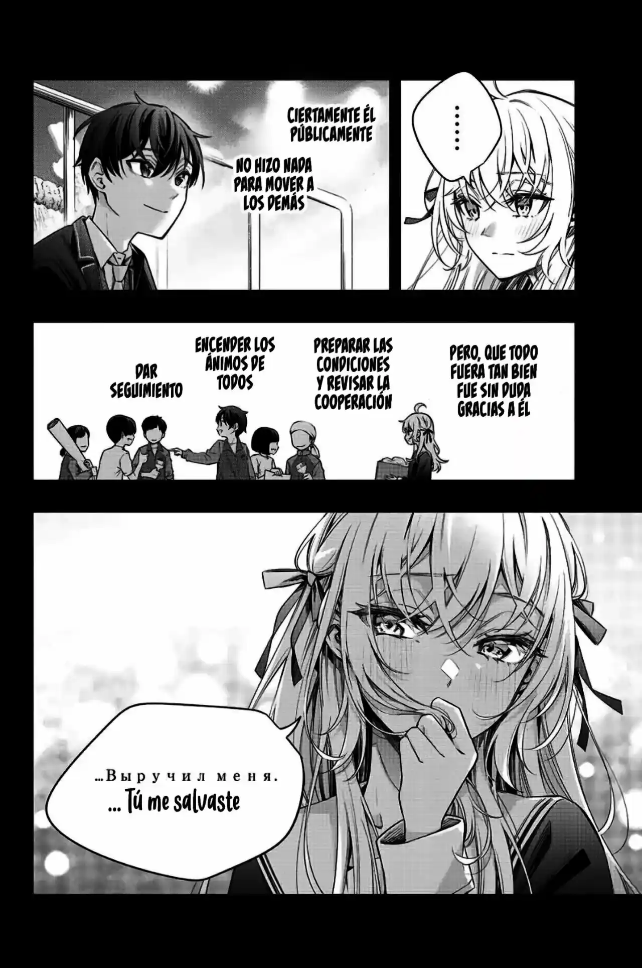 Tokidoki Bosotto Russian De Dereru Tonari No Alya-san - Capítulo 13 - Página 11 - LectorTMOo