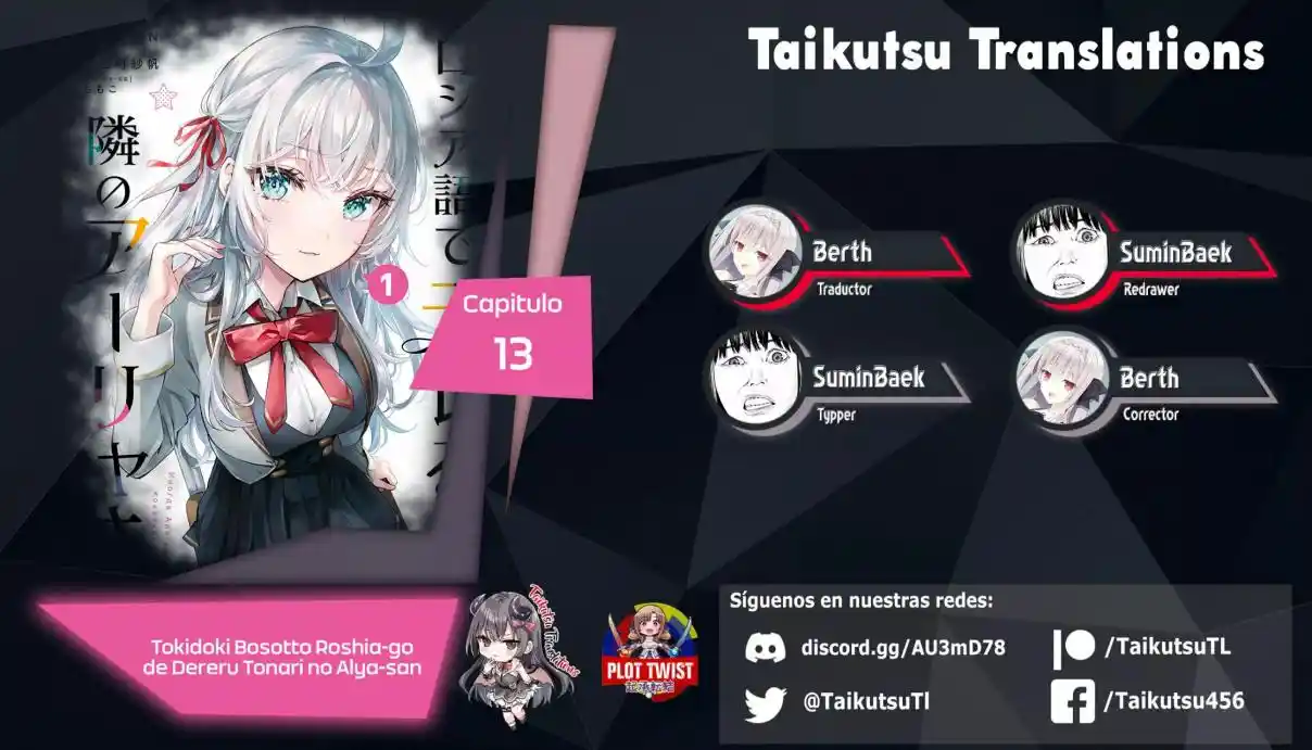 Tokidoki Bosotto Russian De Dereru Tonari No Alya-san - Capítulo 14 - Página 1 - LectorTMOo
