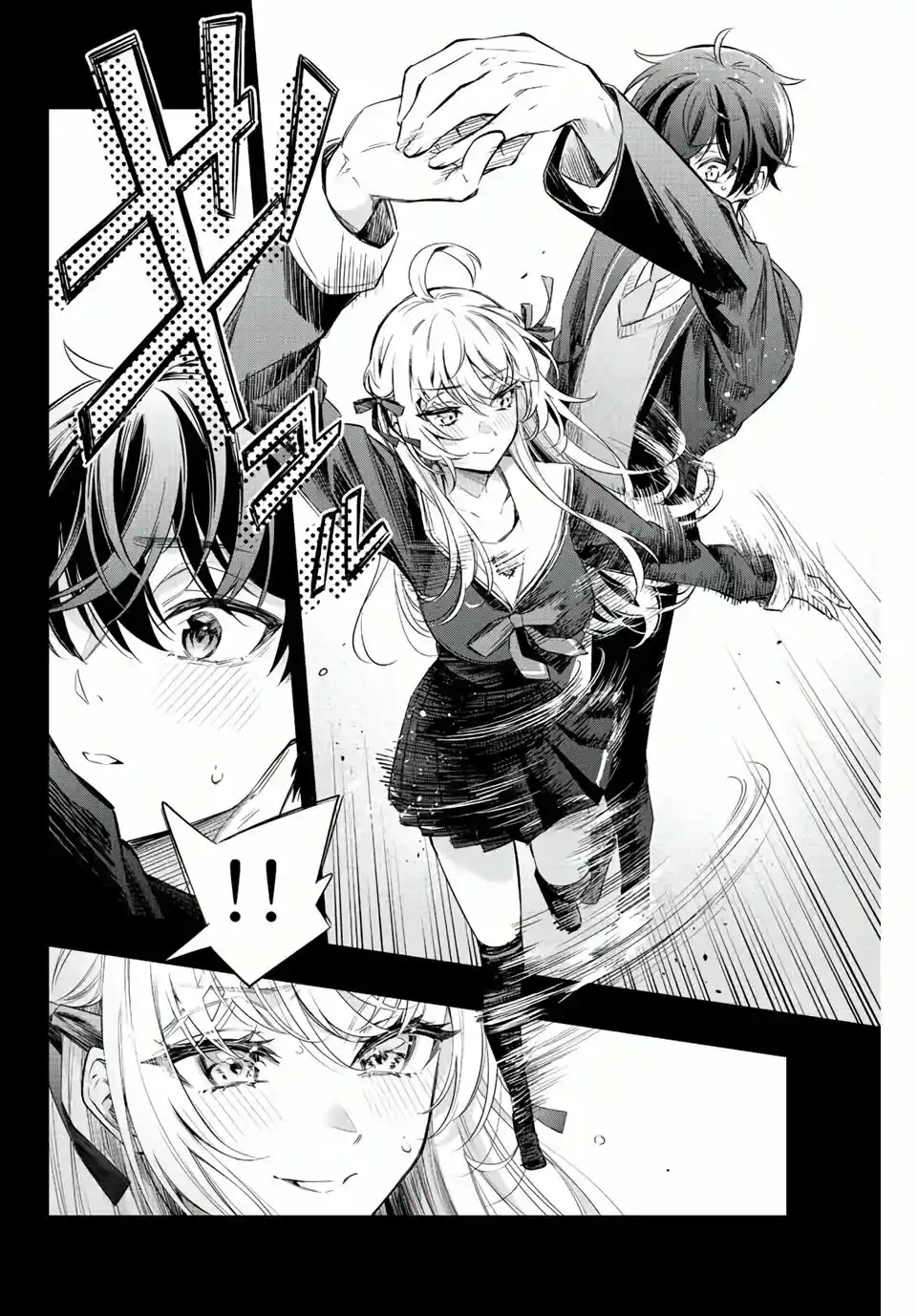 Tokidoki Bosotto Russian De Dereru Tonari No Alya-san - Capítulo 14 - Página 8 - LectorTMOo