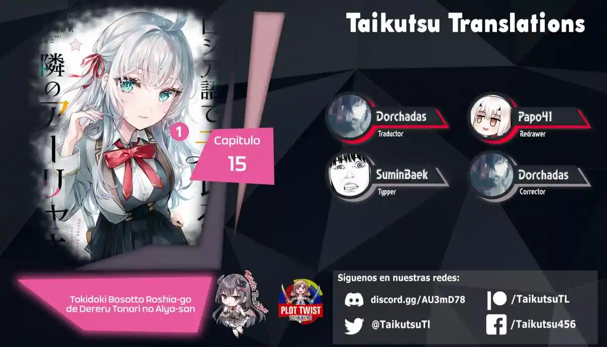 Tokidoki Bosotto Russian De Dereru Tonari No Alya-san - Capítulo 15 - Página 1 - LectorTMOo