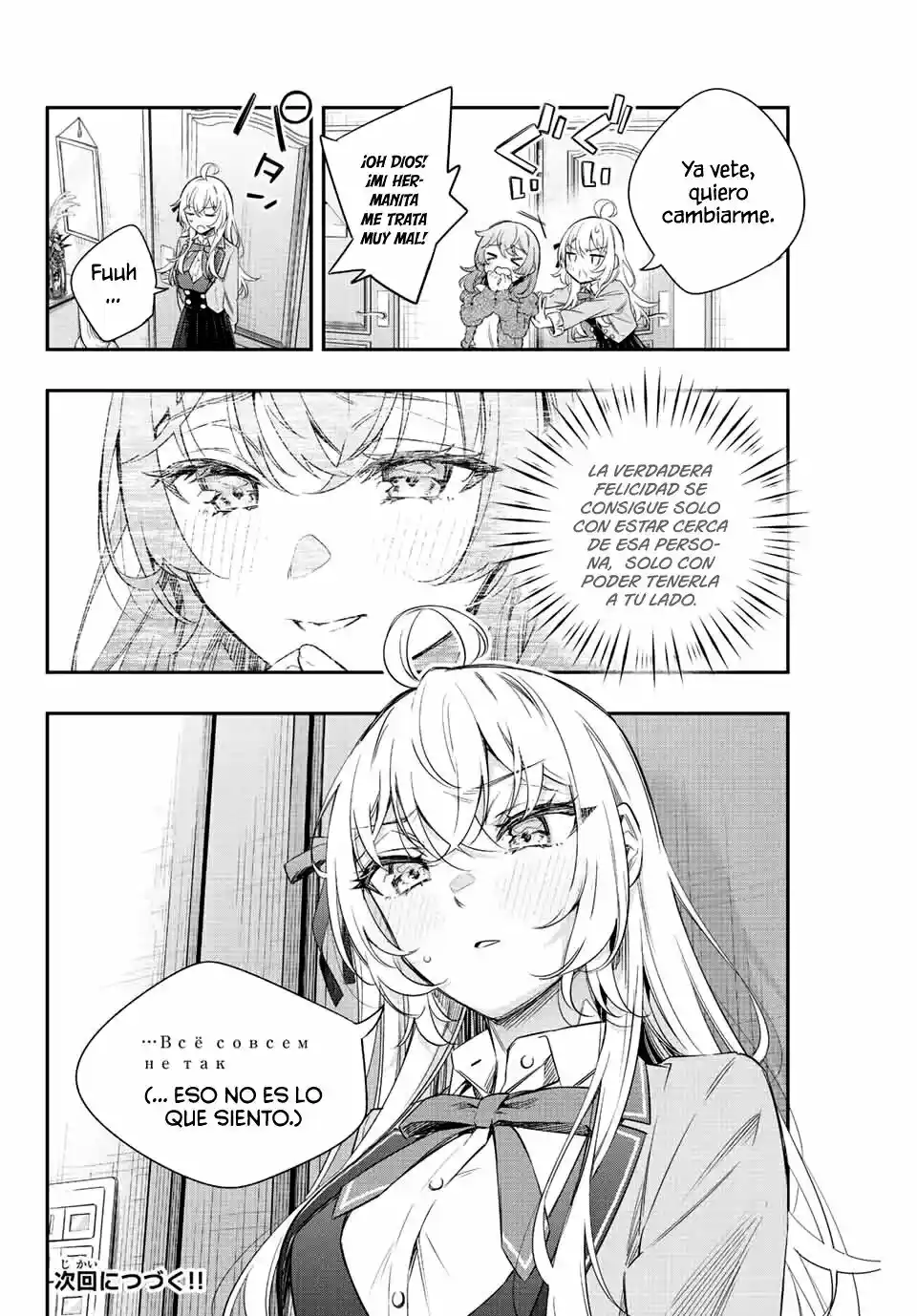 Tokidoki Bosotto Russian De Dereru Tonari No Alya-san - Capítulo 15 - Página 16 - LectorTMOo