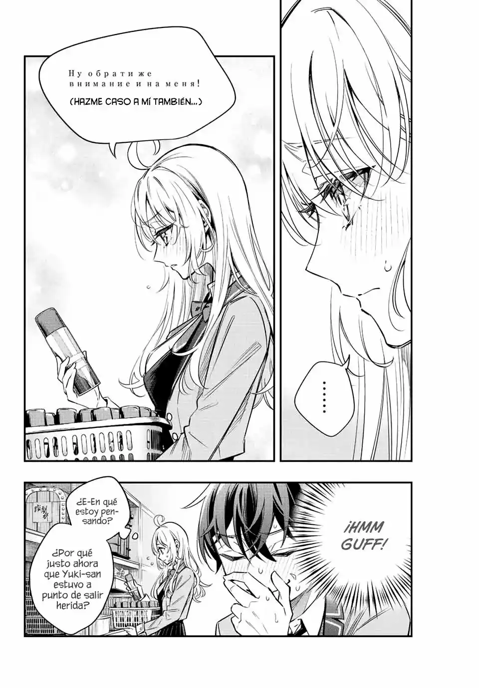 Tokidoki Bosotto Russian De Dereru Tonari No Alya-san - Capítulo 16 - Página 13 - LectorTMOo