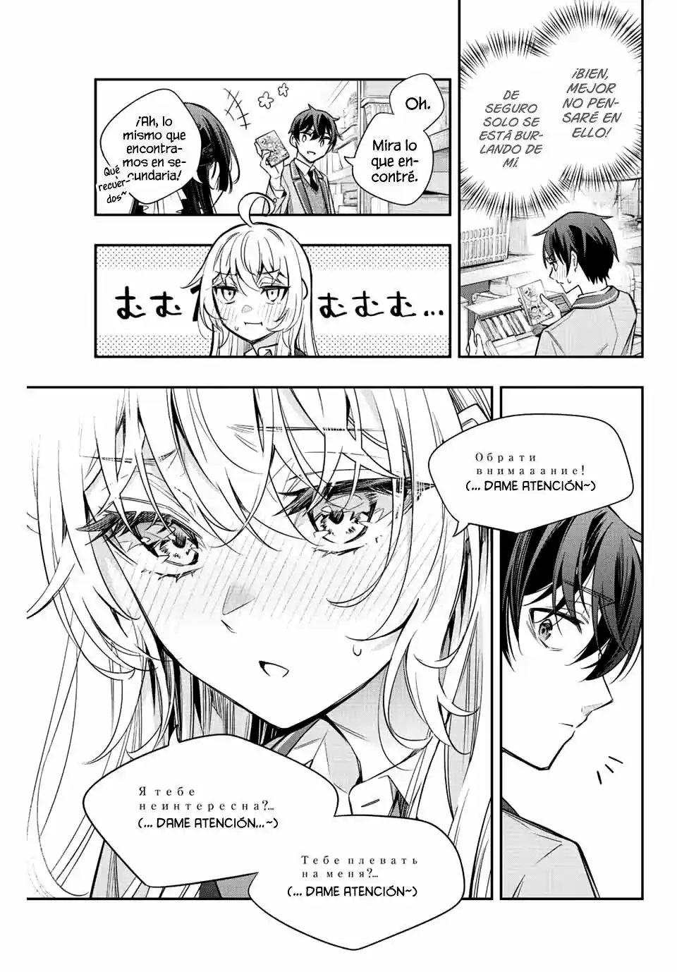 Tokidoki Bosotto Russian De Dereru Tonari No Alya-san - Capítulo 16 - Página 14 - LectorTMOo