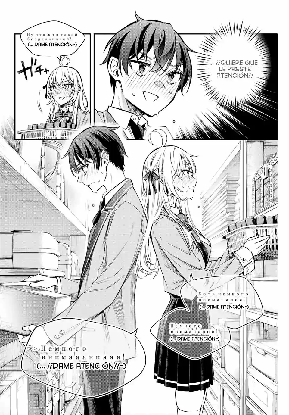 Tokidoki Bosotto Russian De Dereru Tonari No Alya-san - Capítulo 16 - Página 15 - LectorTMOo