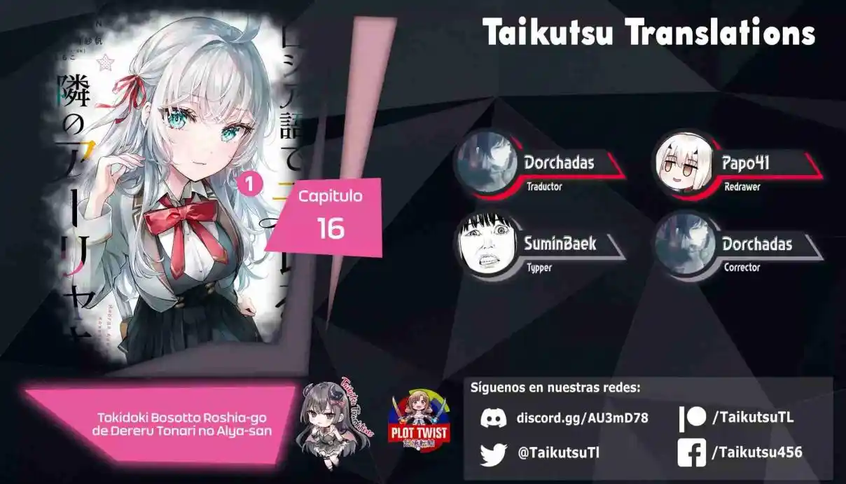 Tokidoki Bosotto Russian De Dereru Tonari No Alya-san - Capítulo 17 - Página 1 - LectorTMOo