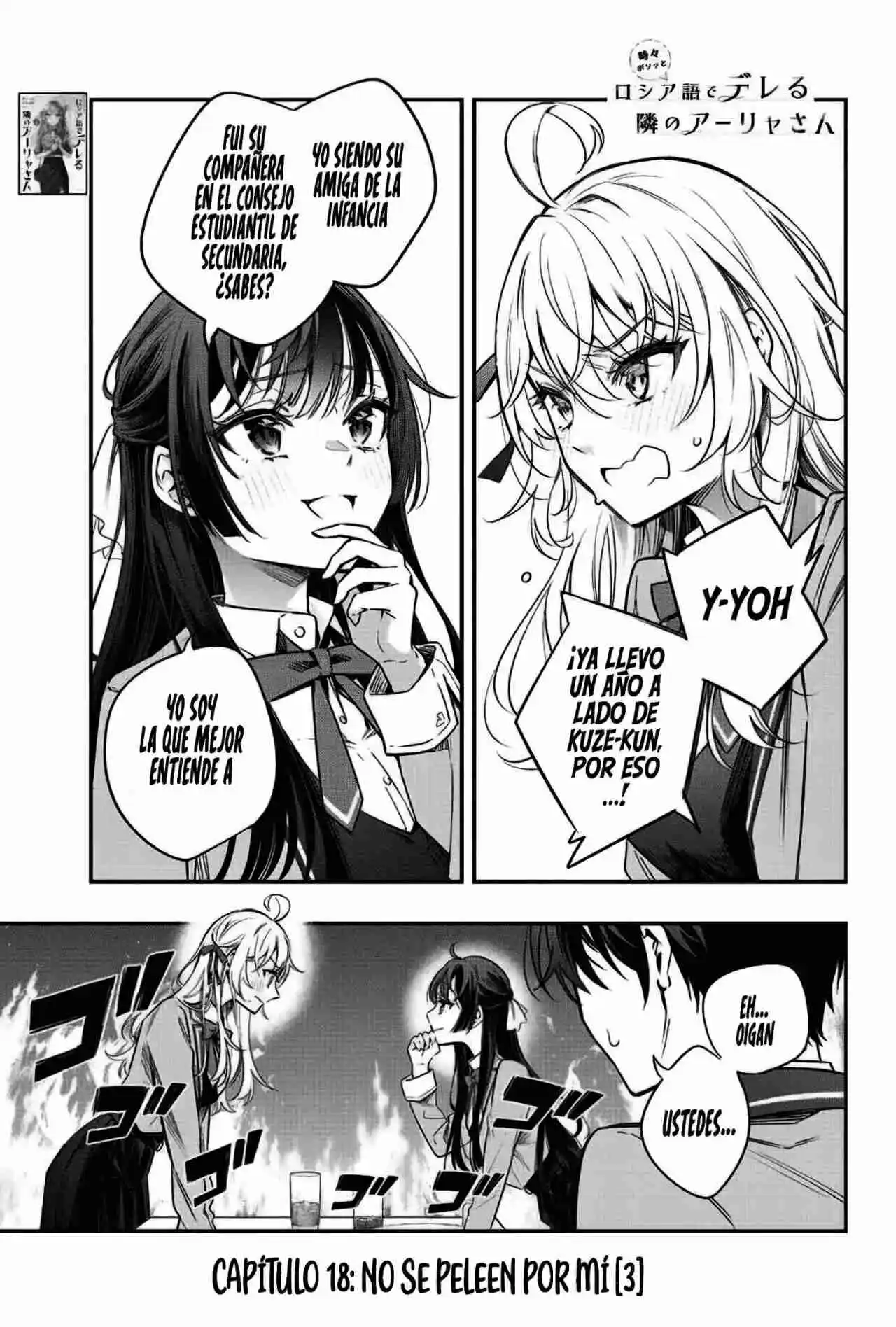 Tokidoki Bosotto Russian De Dereru Tonari No Alya-san - Capítulo 18 - Página 4 - LectorTMOo