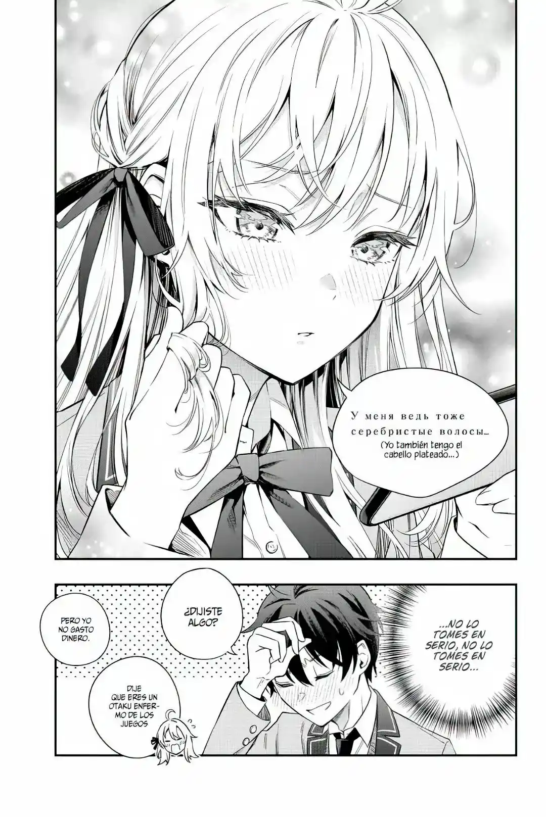 Tokidoki Bosotto Russian De Dereru Tonari No Alya-san - Capítulo 2 - Página 14 - LectorTMOo