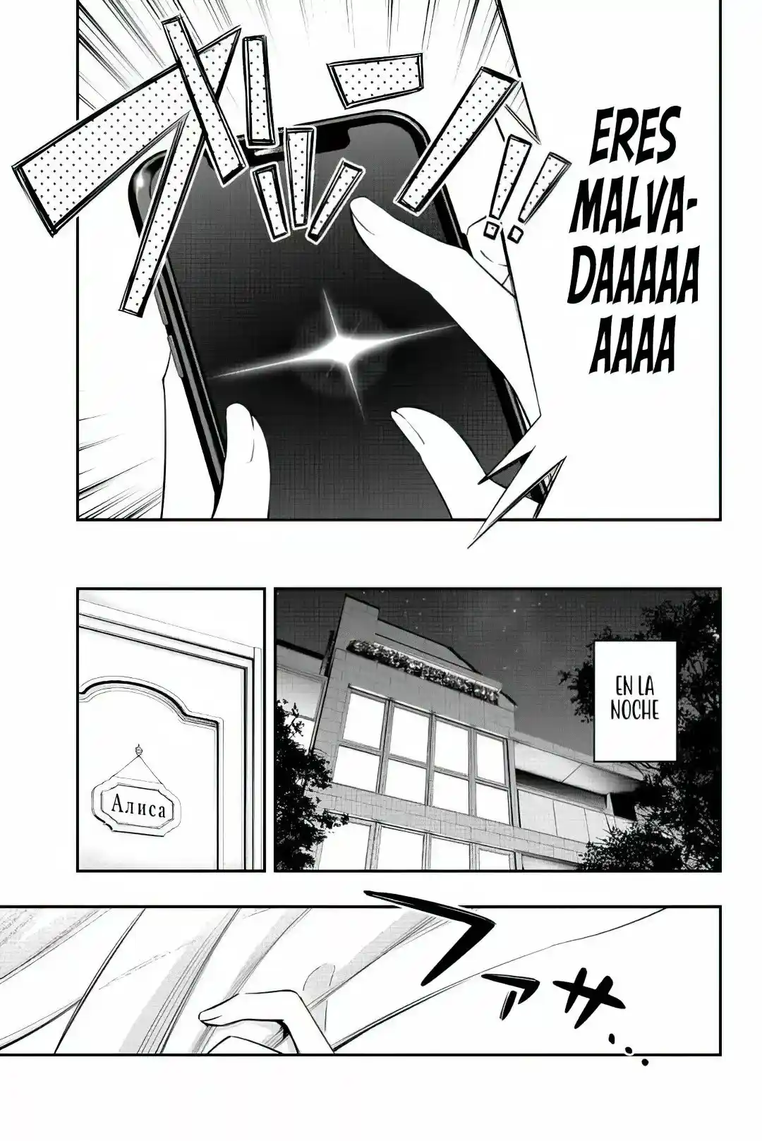 Tokidoki Bosotto Russian De Dereru Tonari No Alya-san - Capítulo 2 - Página 16 - LectorTMOo
