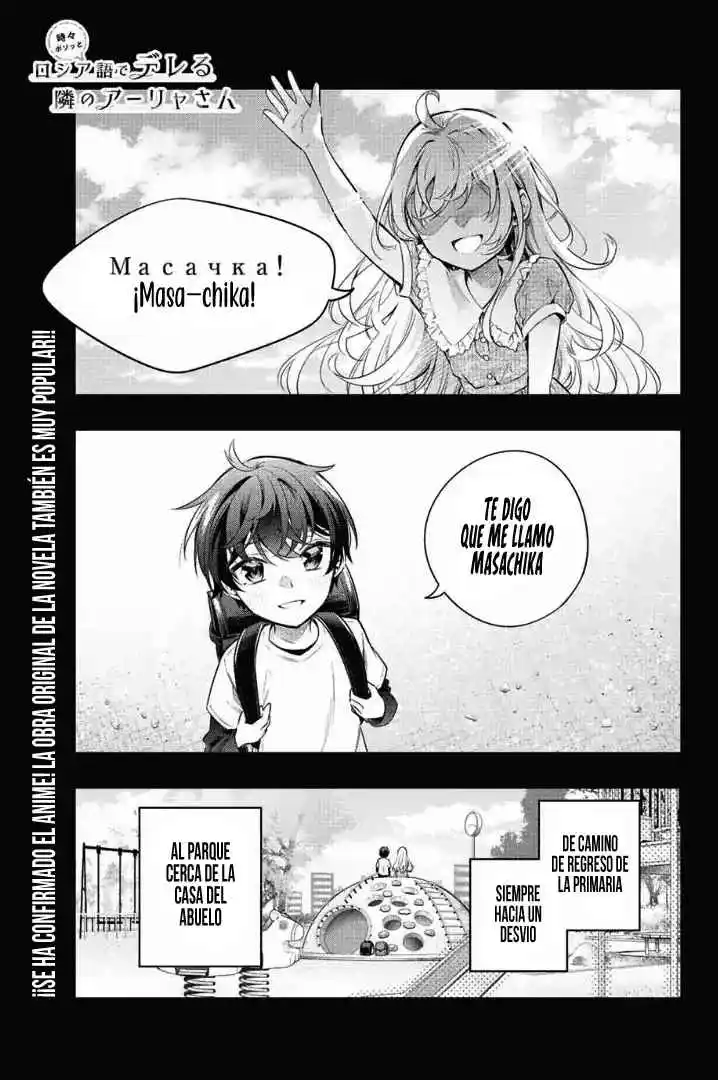 Tokidoki Bosotto Russian De Dereru Tonari No Alya-san - Capítulo 20 - Página 4 - LectorTMOo