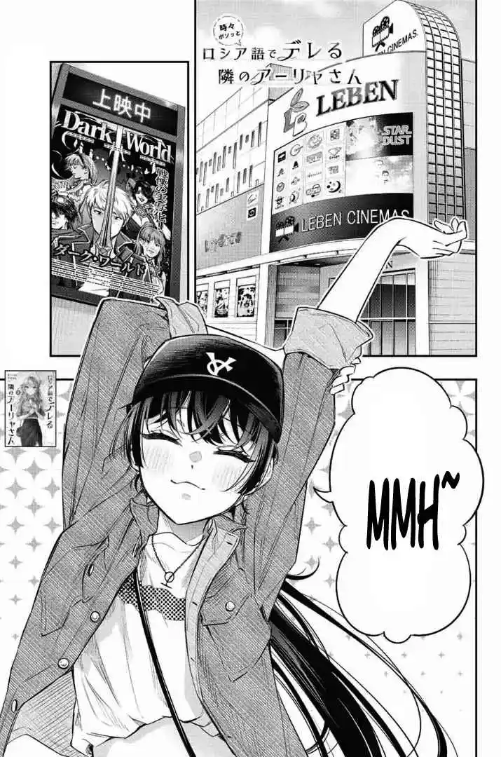 Tokidoki Bosotto Russian De Dereru Tonari No Alya-san - Capítulo 21 - Página 4 - LectorTMOo