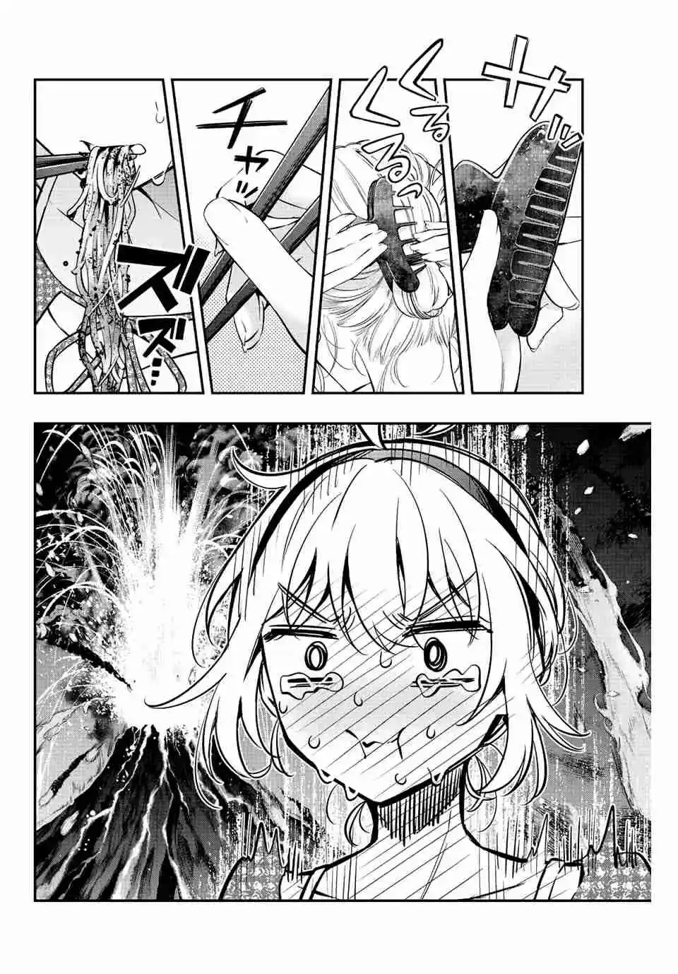 Tokidoki Bosotto Russian De Dereru Tonari No Alya-san - Capítulo 22 - Página 5 - LectorTMOo