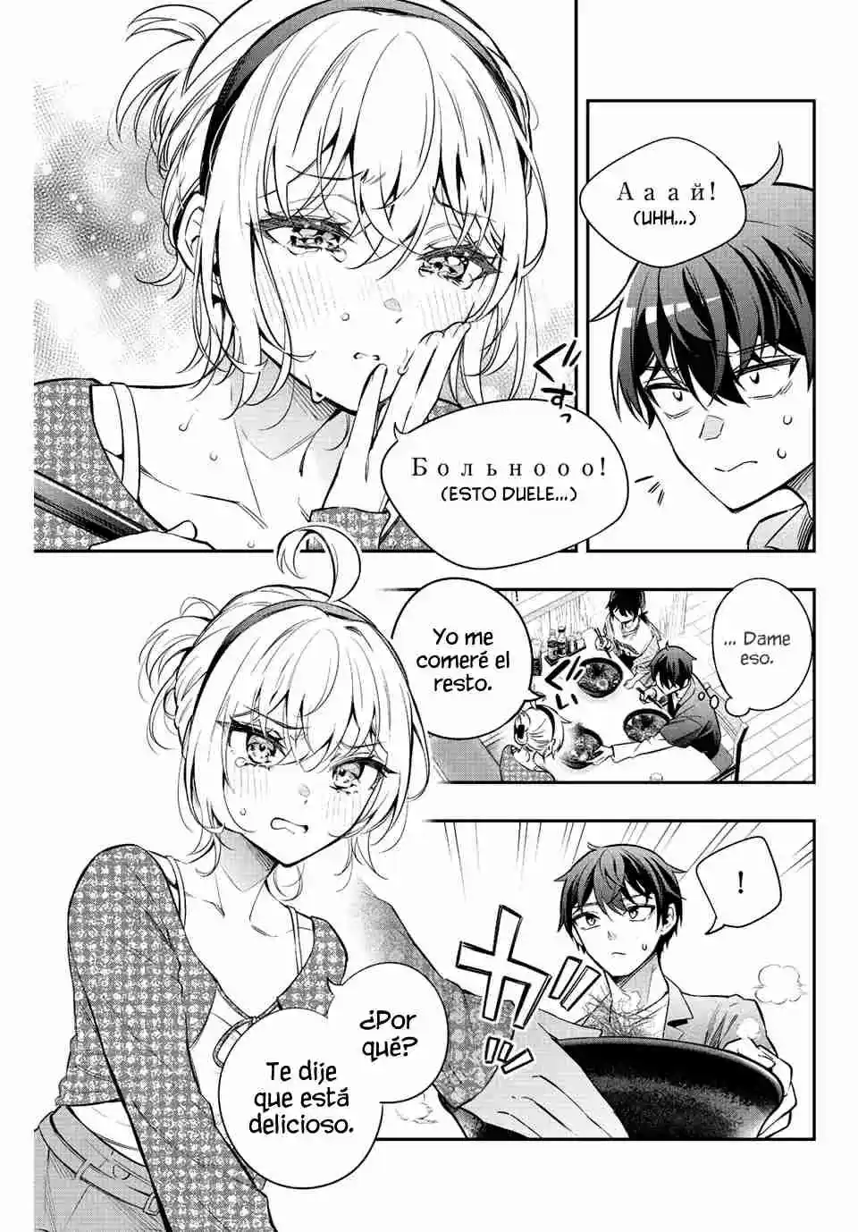 Tokidoki Bosotto Russian De Dereru Tonari No Alya-san - Capítulo 22 - Página 8 - LectorTMOo