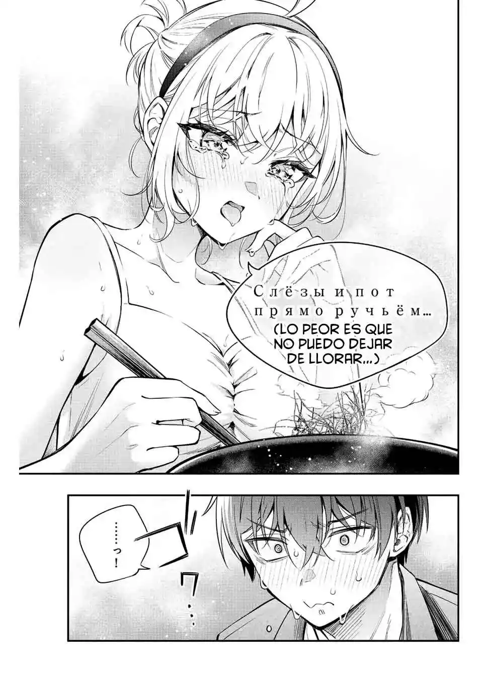 Tokidoki Bosotto Russian De Dereru Tonari No Alya-san - Capítulo 22 - Página 10 - LectorTMOo