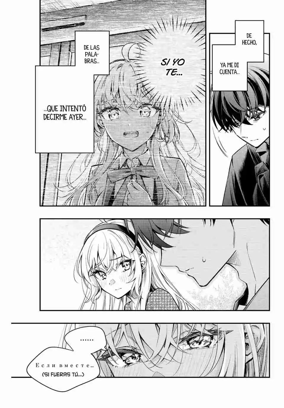 Tokidoki Bosotto Russian De Dereru Tonari No Alya-san - Capítulo 23 - Página 20 - LectorTMOo