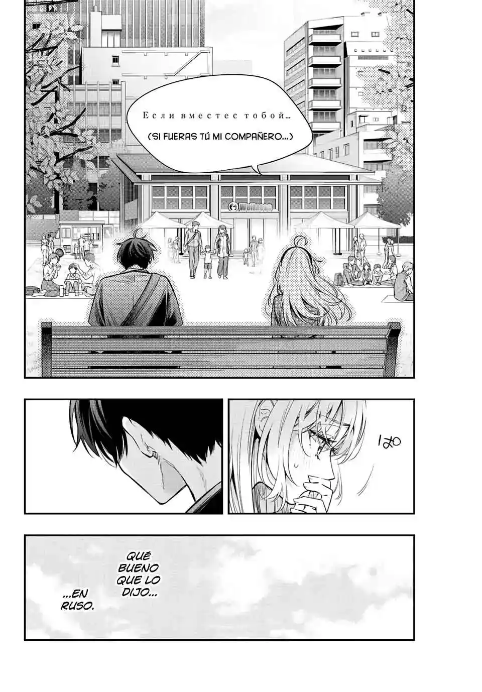 Tokidoki Bosotto Russian De Dereru Tonari No Alya-san - Capítulo 23 - Página 21 - LectorTMOo
