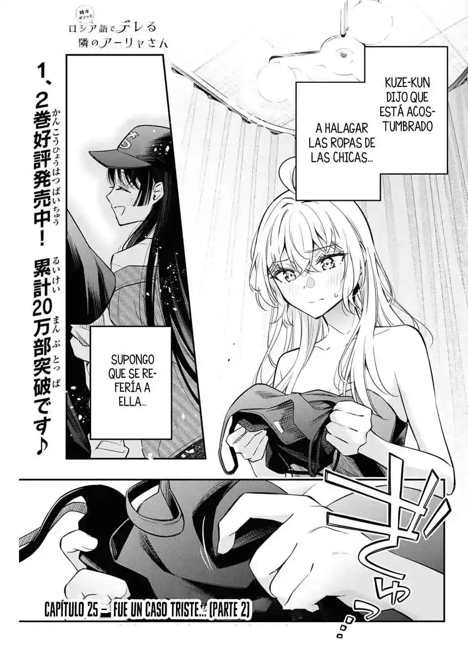 Tokidoki Bosotto Russian De Dereru Tonari No Alya-san - Capítulo 25 - Página 2 - LectorTMOo