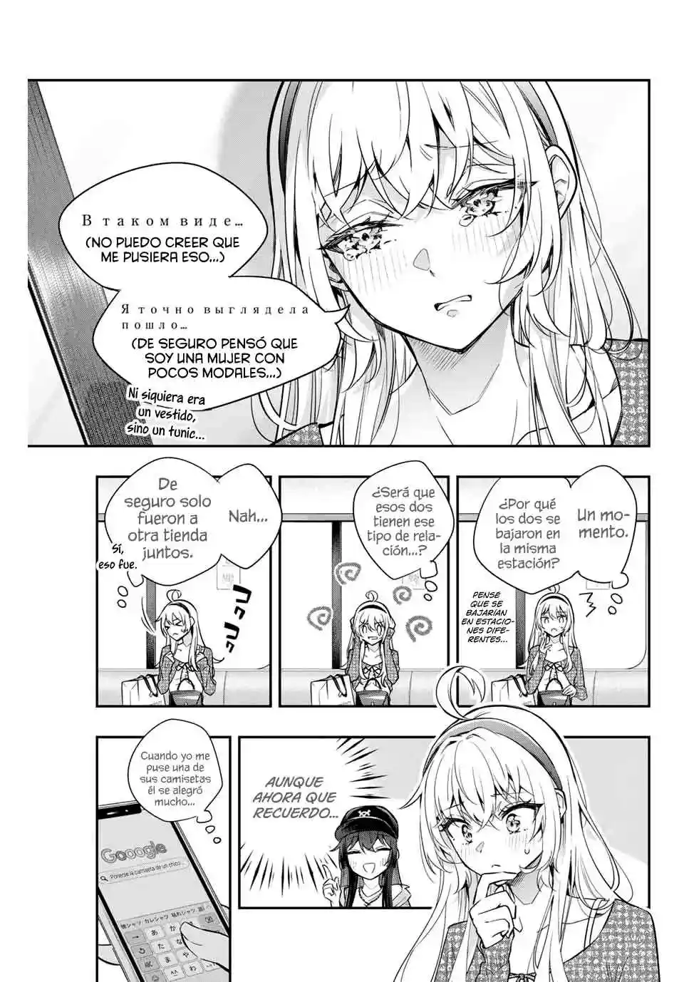 Tokidoki Bosotto Russian De Dereru Tonari No Alya-san - Capítulo 25 - Página 11 - LectorTMOo