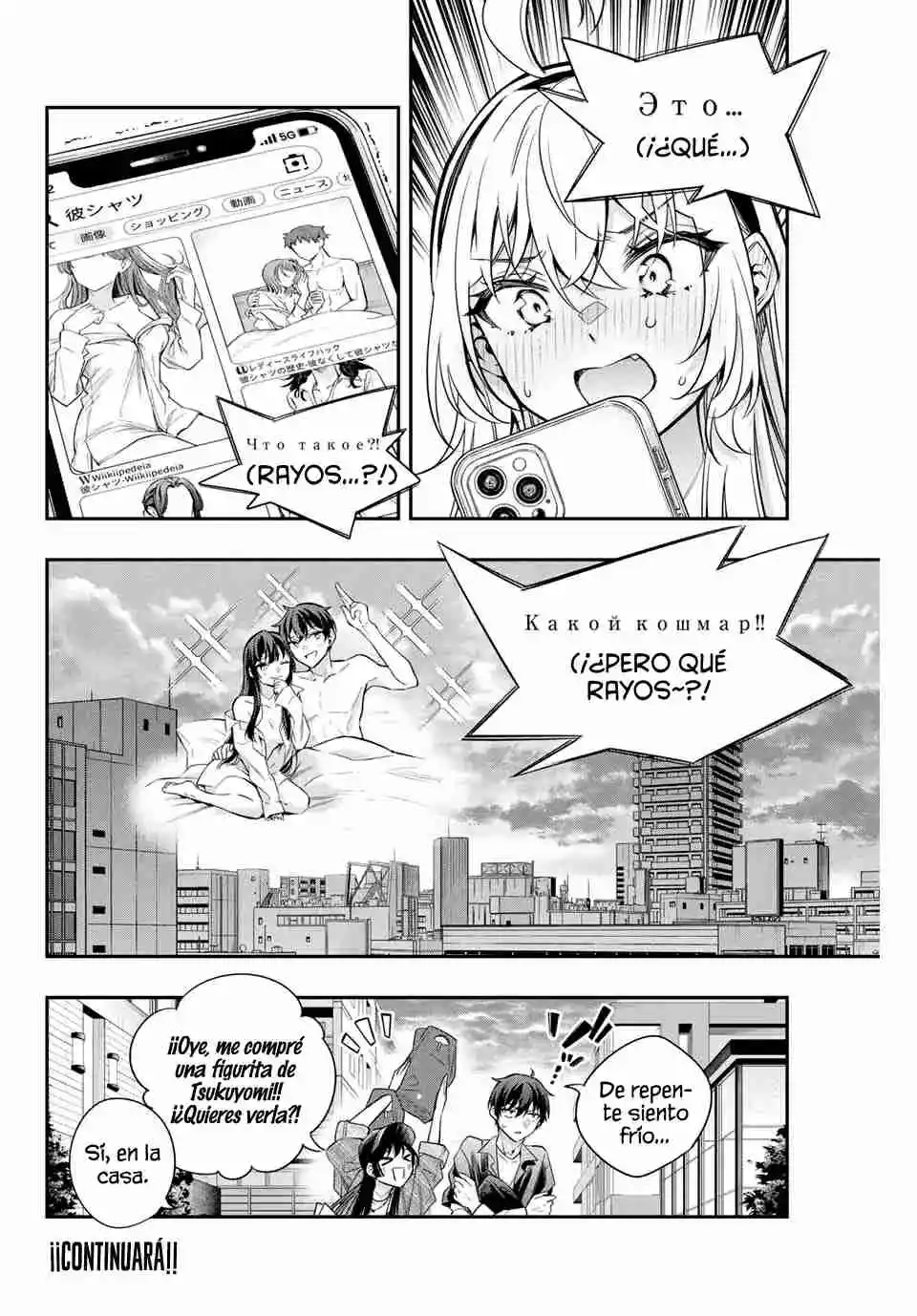 Tokidoki Bosotto Russian De Dereru Tonari No Alya-san - Capítulo 25 - Página 12 - LectorTMOo