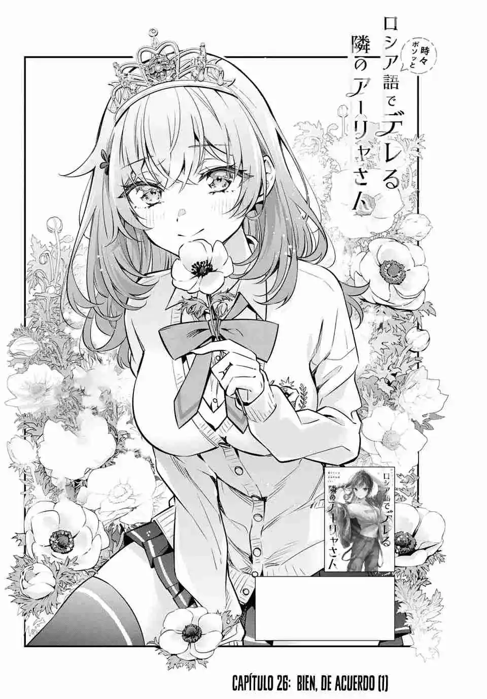 Tokidoki Bosotto Russian De Dereru Tonari No Alya-san - Capítulo 26 - Página 5 - LectorTMOo