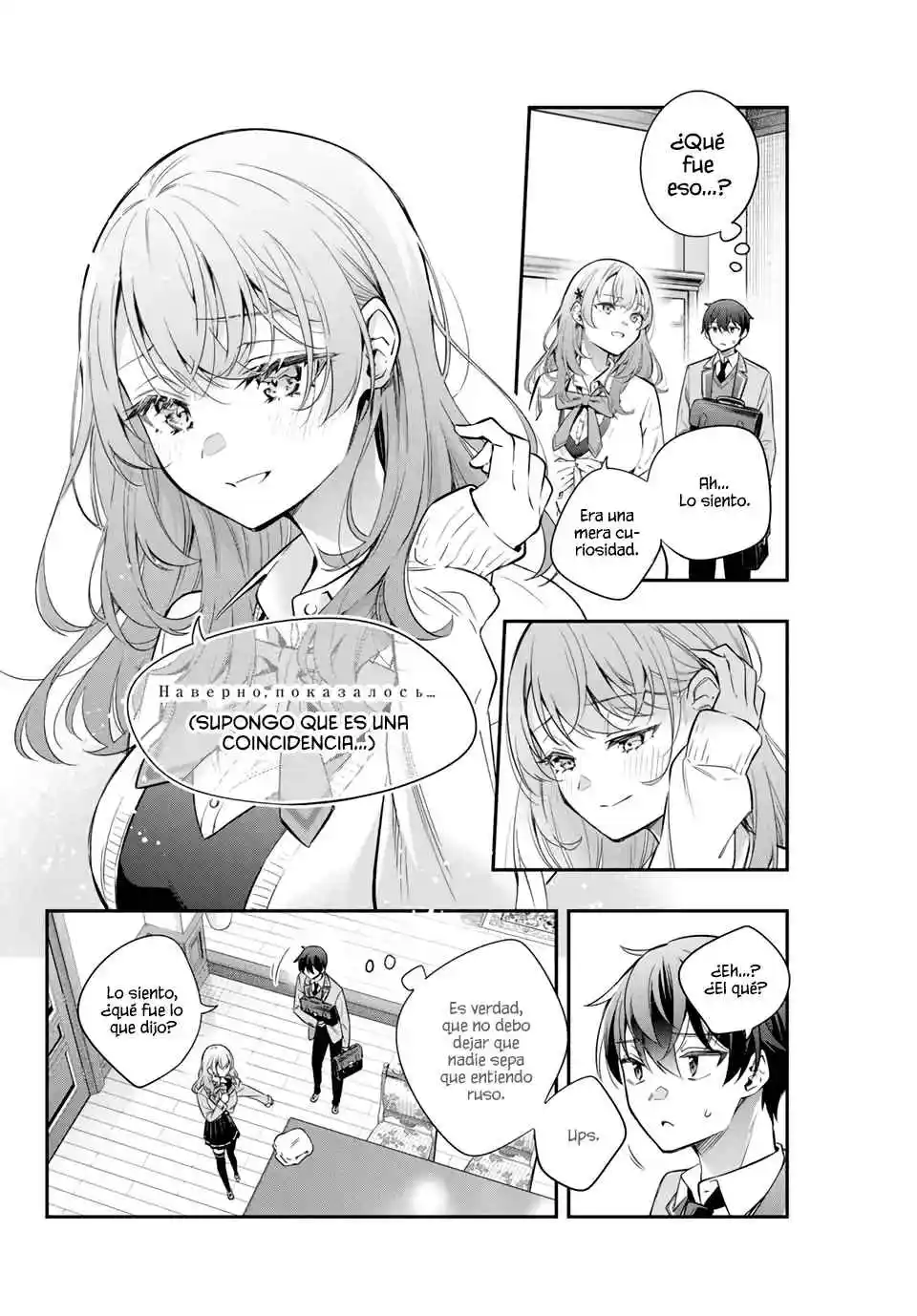 Tokidoki Bosotto Russian De Dereru Tonari No Alya-san - Capítulo 26 - Página 11 - LectorTMOo