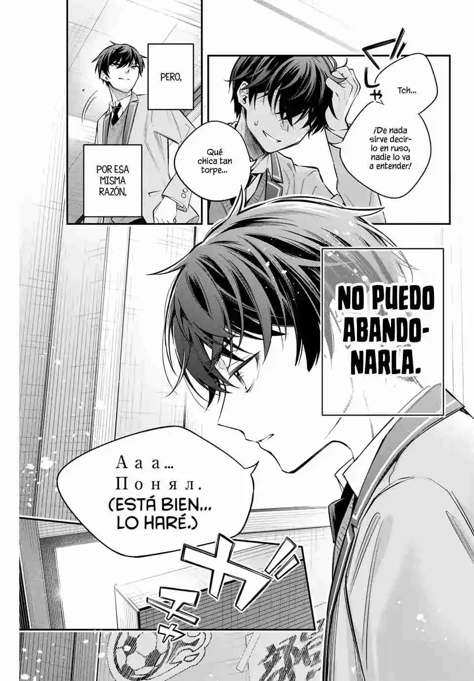 Tokidoki Bosotto Russian De Dereru Tonari No Alya-san - Capítulo 28 - Página 16 - LectorTMOo