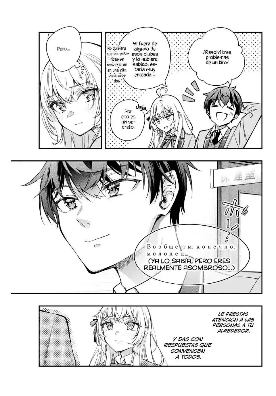 Tokidoki Bosotto Russian De Dereru Tonari No Alya-san - Capítulo 29 - Página 10 - LectorTMOo