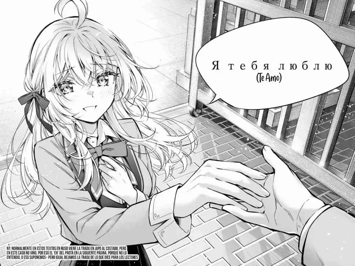 Tokidoki Bosotto Russian De Dereru Tonari No Alya-san - Capítulo 30 - Página 16 - LectorTMOo