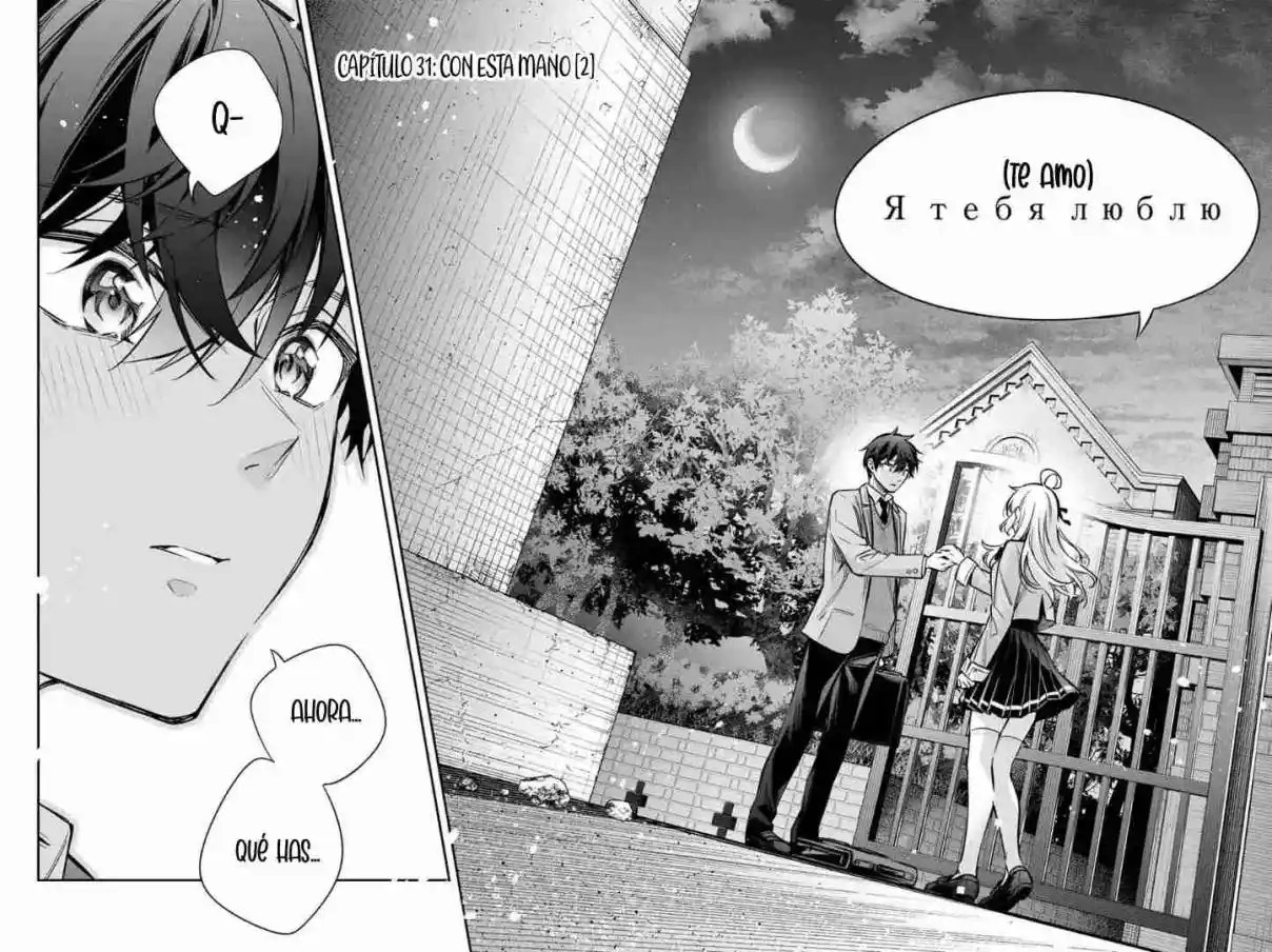 Tokidoki Bosotto Russian De Dereru Tonari No Alya-san - Capítulo 31 - Página 5 - LectorTMOo