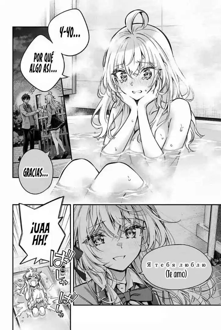 Tokidoki Bosotto Russian De Dereru Tonari No Alya-san - Capítulo 32 - Página 5 - LectorTMOo