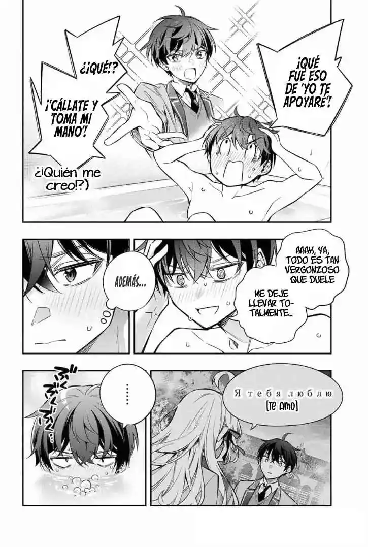 Tokidoki Bosotto Russian De Dereru Tonari No Alya-san - Capítulo 33 - Página 5 - LectorTMOo