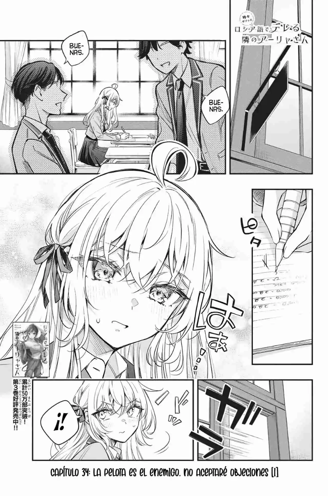 Tokidoki Bosotto Russian De Dereru Tonari No Alya-san - Capítulo 34 - Página 4 - LectorTMOo