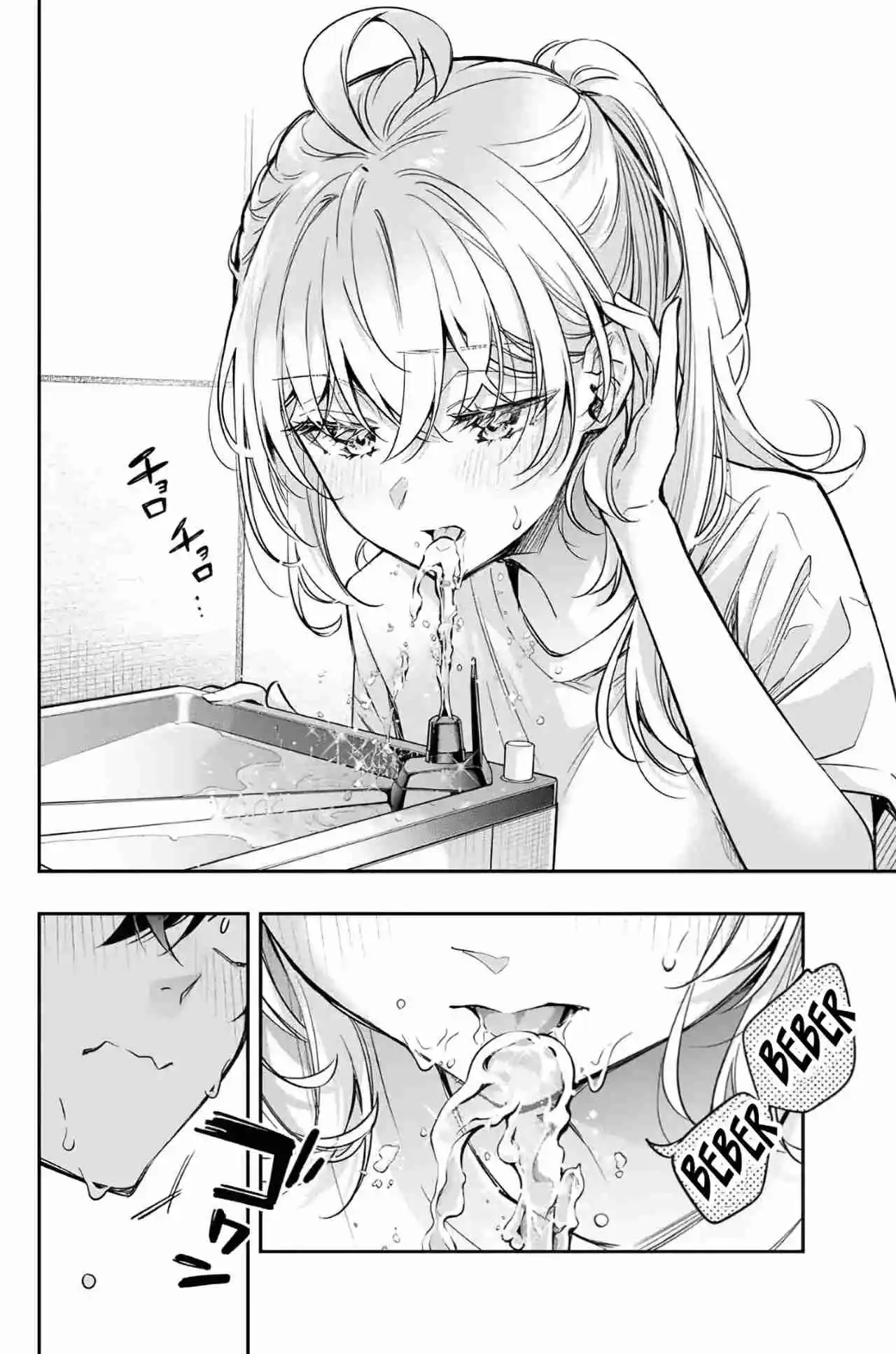 Tokidoki Bosotto Russian De Dereru Tonari No Alya-san - Capítulo 34 - Página 17 - LectorTMOo