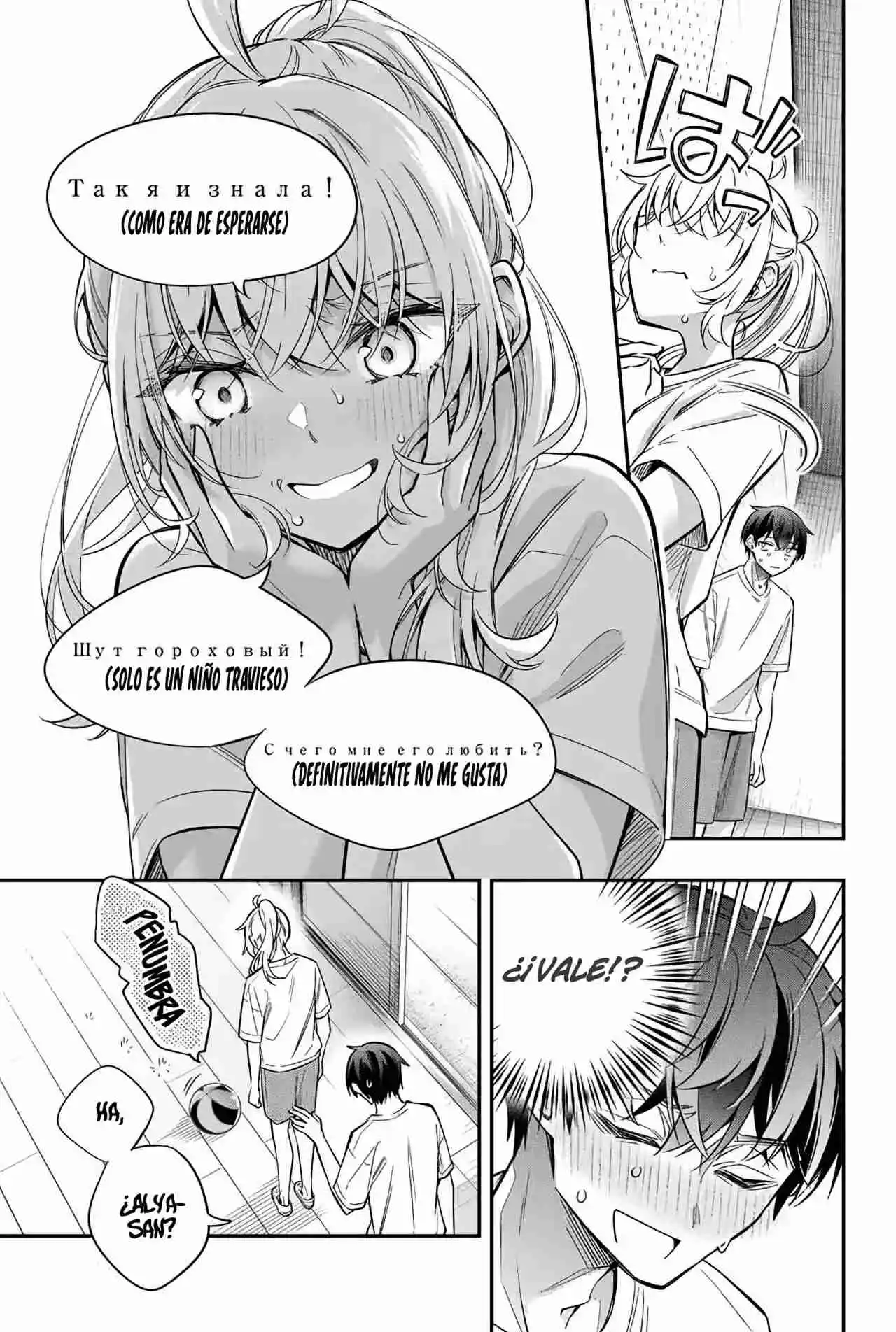 Tokidoki Bosotto Russian De Dereru Tonari No Alya-san - Capítulo 35 - Página 12 - LectorTMOo