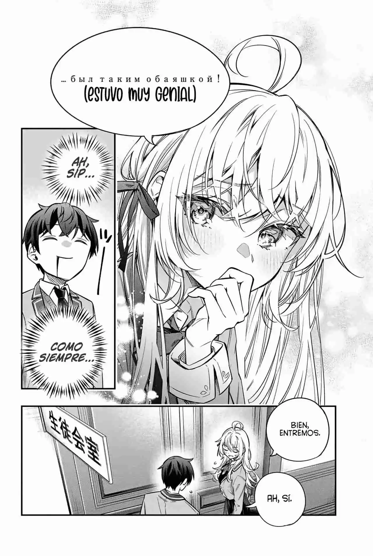Tokidoki Bosotto Russian De Dereru Tonari No Alya-san - Capítulo 35 - Página 19 - LectorTMOo