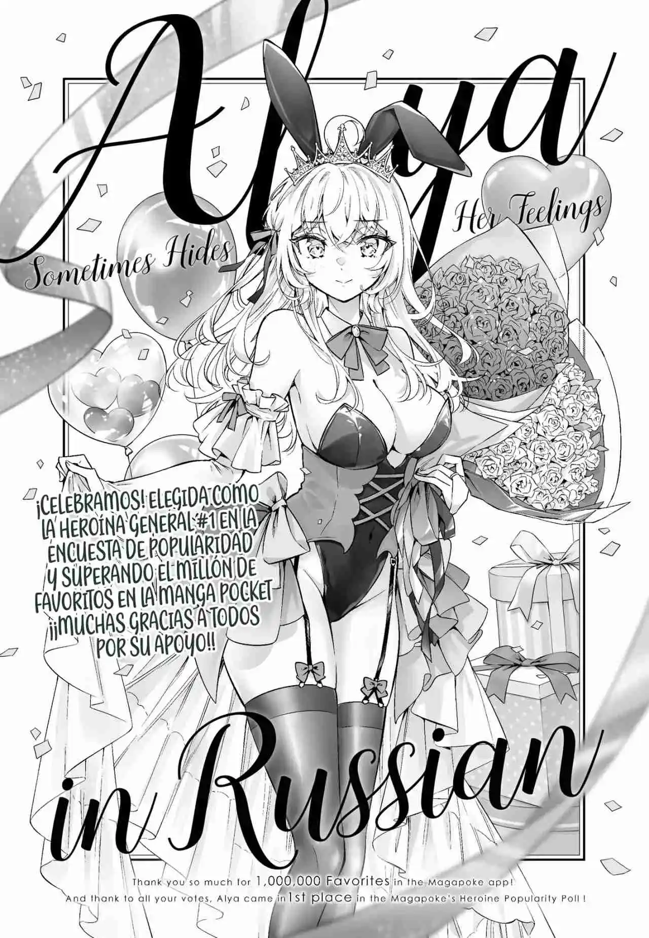 Tokidoki Bosotto Russian De Dereru Tonari No Alya-san - Capítulo 38 - Página 4 - LectorTMOo