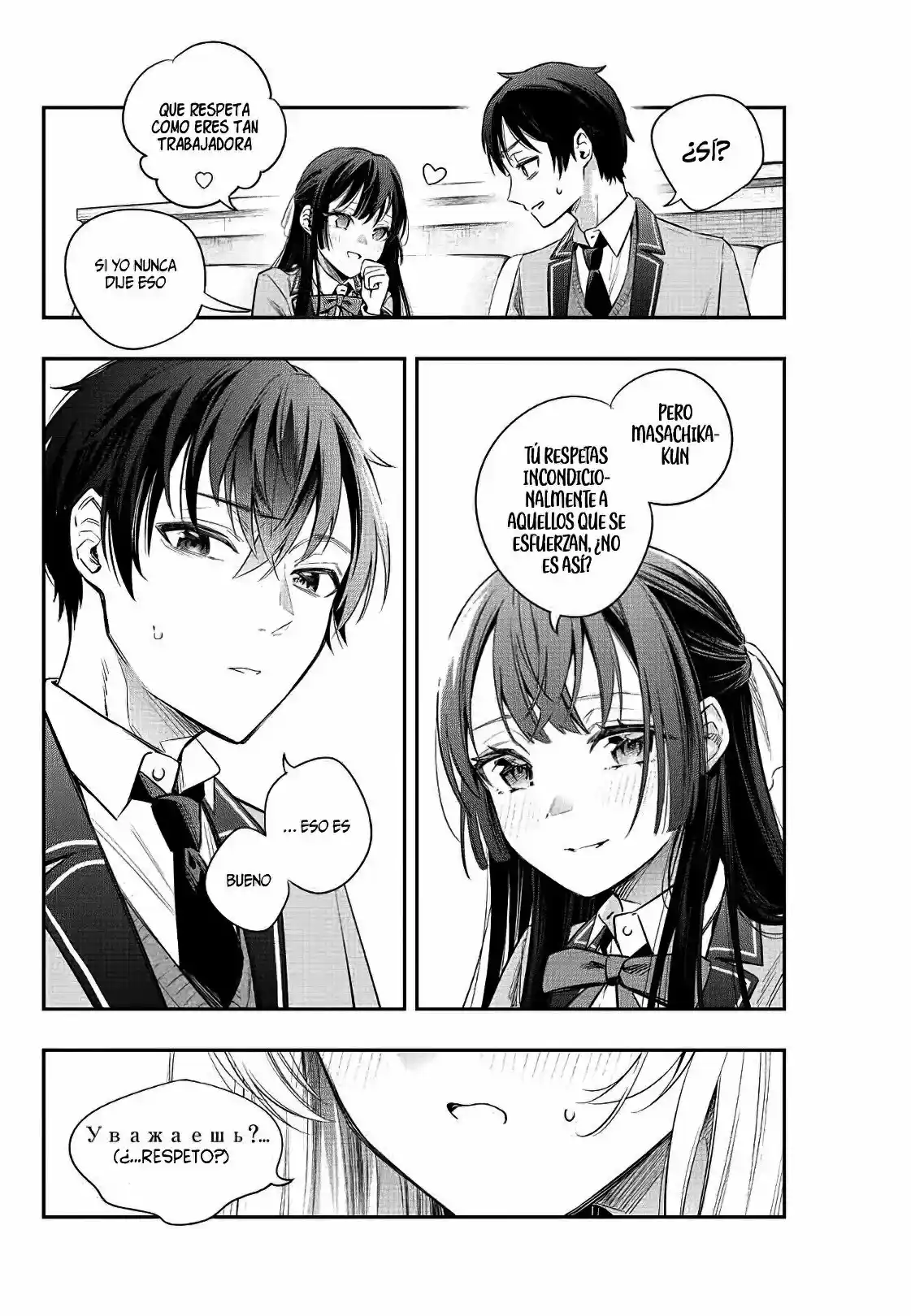 Tokidoki Bosotto Russian De Dereru Tonari No Alya-san - Capítulo 4 - Página 13 - LectorTMOo