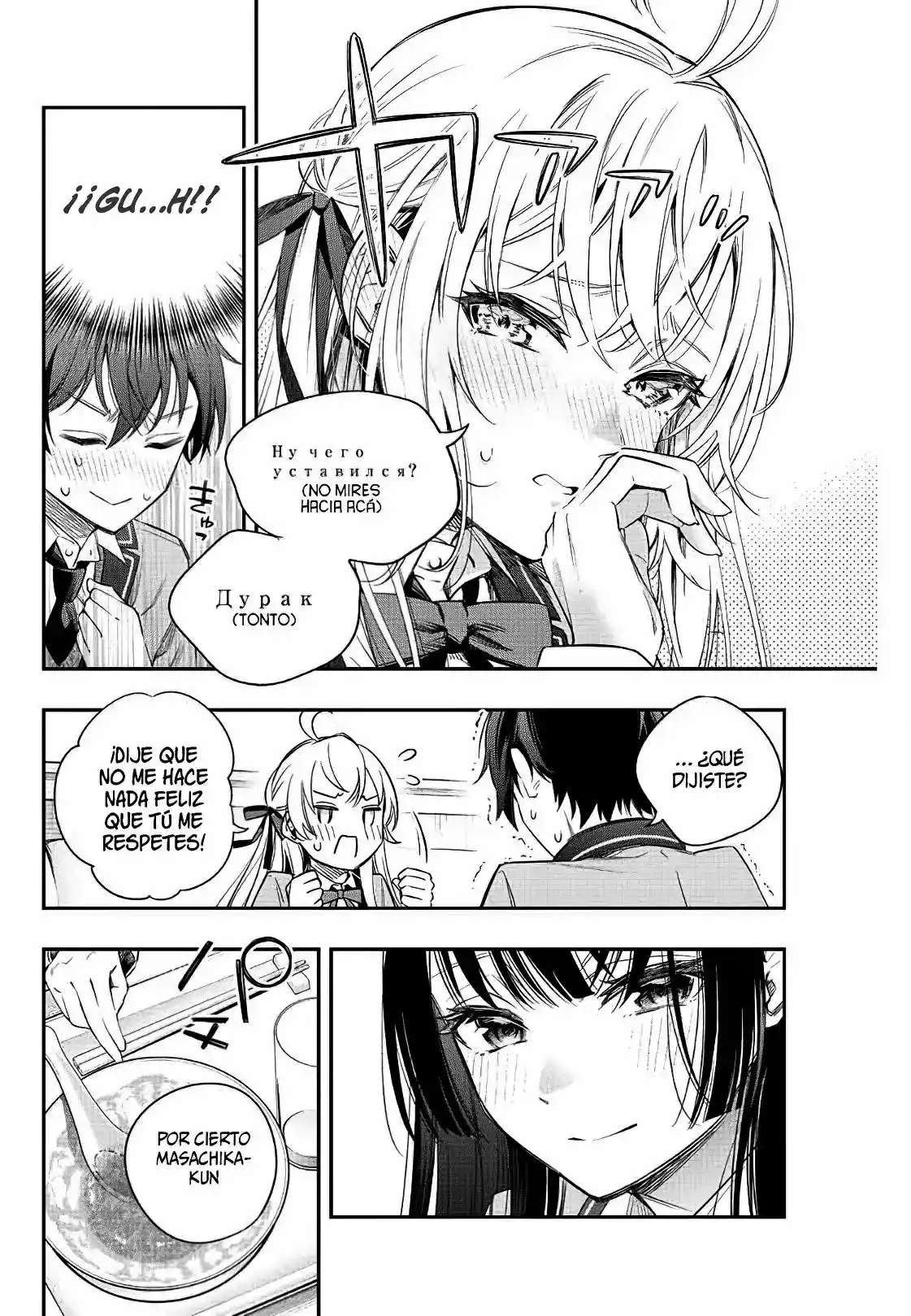 Tokidoki Bosotto Russian De Dereru Tonari No Alya-san - Capítulo 4 - Página 15 - LectorTMOo
