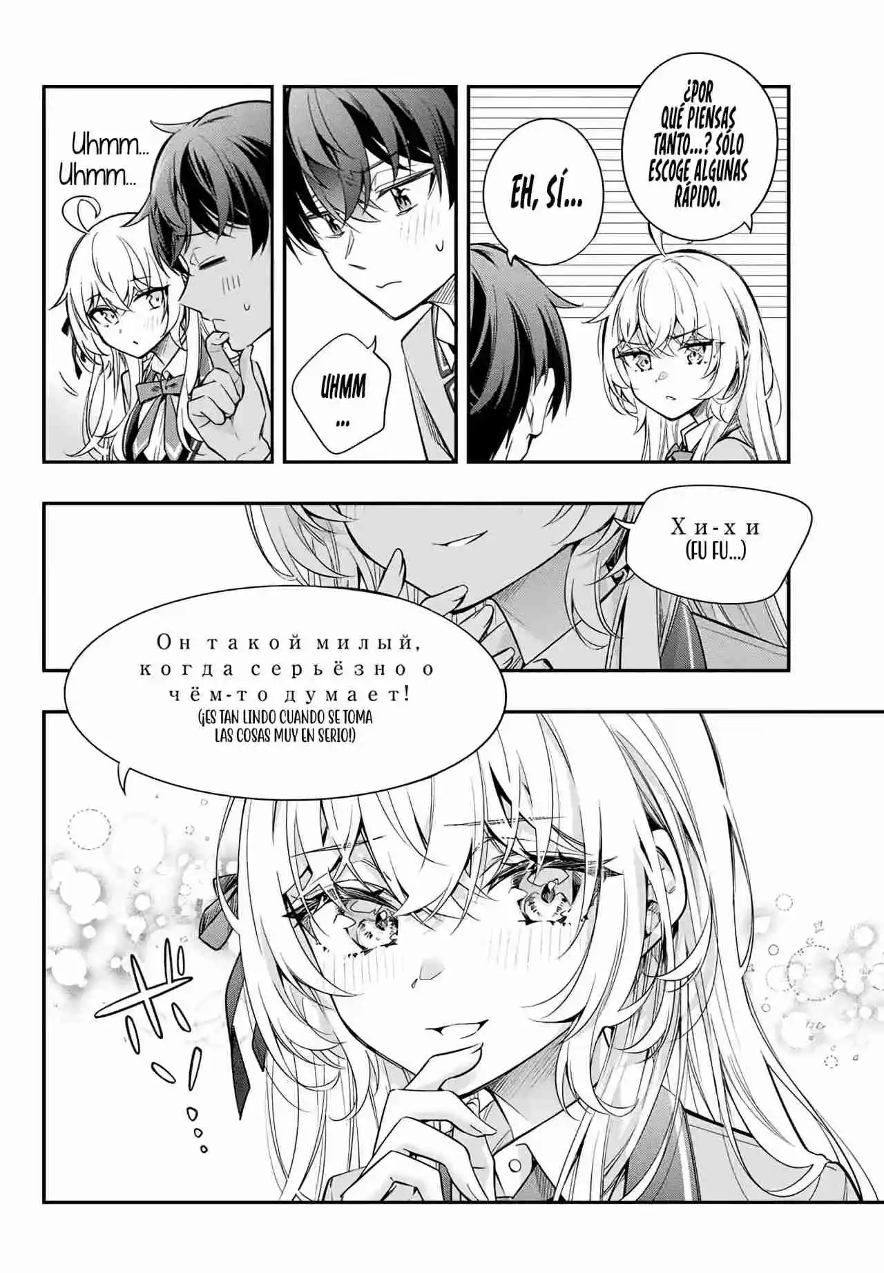 Tokidoki Bosotto Russian De Dereru Tonari No Alya-san - Capítulo 41.5 - Página 8 - LectorTMOo