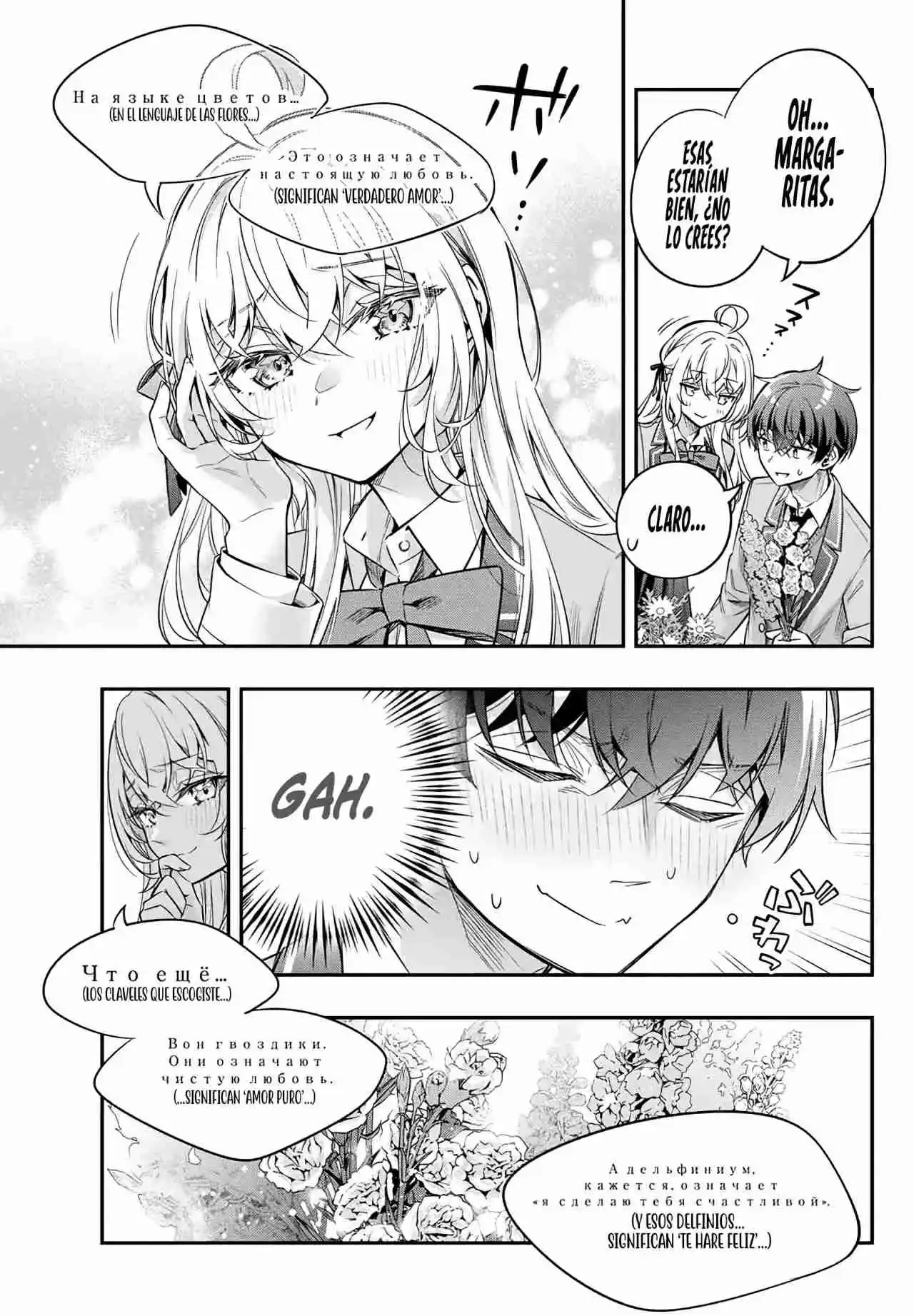 Tokidoki Bosotto Russian De Dereru Tonari No Alya-san - Capítulo 41.5 - Página 11 - LectorTMOo